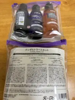 2026年最新】KUNDAL 旅行用シャンプーセットの人気アイテム - メルカリ