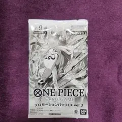 ワンピースカードプロモーションパックEX vol.3 新品未開封品