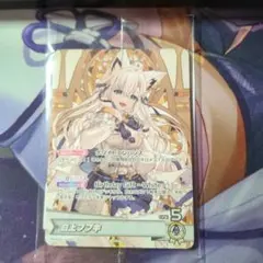 白上フブキ ホロカ プロモ