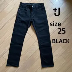 UNIQLO +J セルビッジストレートジーンズ サイズ25