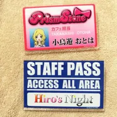 2026年最新】プリティーリズム レインボー 10周年の人気アイテム