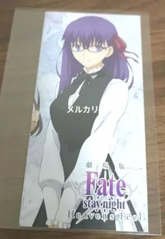 2026年最新】執事眼鏡 fateの人気アイテム - メルカリ