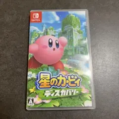 星のカービィ ディスカバリー