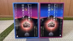 Item thumbnail for item b9454e5e-8eef-4911-a85b-2e673b82d681