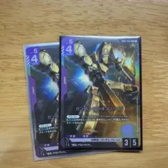 ガンダムカード ガンダム・グシオンリベイク LR+ パラレル - メルカリ