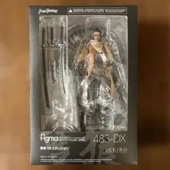 figma SEKIRO: 隻狼 DXエディション　483-DX 新品・未開封