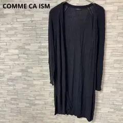 コムサイズム　カーディガン　【F】　ネイビー　おしゃれ　ロング丈　羽織り　上品