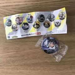 僕のヒーローアカデミア×くら寿司　飯田天哉　缶バッジ