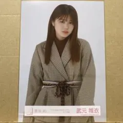 櫻坂46『11th Single BACKS LIVE‼︎』ライブ衣装 武元唯衣