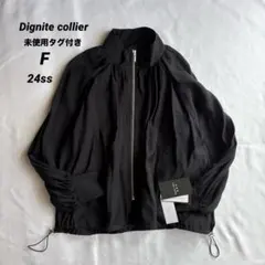 【未使用】24ss ディニテコリエ バック レイヤードブルゾン シアー ブラックのサムネイル