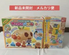 NEW アンパンマンごう　やわらかパズル 　くるくる手あそび観覧車　2点セット