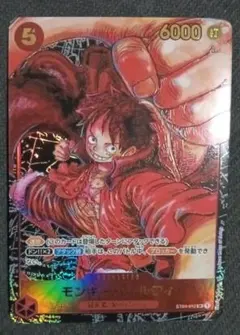 ONE PIECEカードゲーム　モンキー・D・ルフィ　プレイ用　尾田