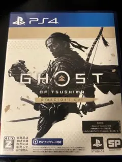 GHOST OF TSUSHIMA DIRECTOR'S CUT