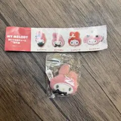 マイメロディー　ぬいぐるみチャーム