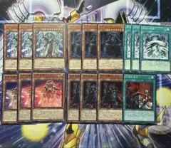 遊戯王　帝 デッキパーツ　ウルトラ