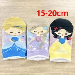 プリンセス　子ども靴下　3足