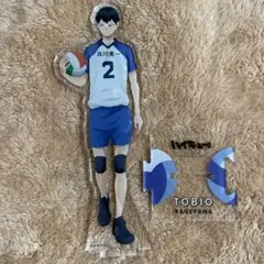 ハイキュー 影山飛雄 中学生 北川第一 アクリルスタンド