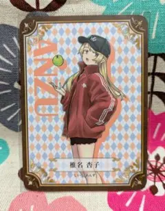 石塚千尋 ふらいんぐうぃっち 軽恋乙女2025 サイン入りカード 木幡茜 当選品 2026年最新】津軽恋乙女の人気アイテム - メルカリ