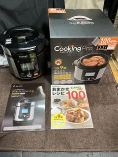 2026年最新】クッキングプロv2の人気アイテム - メルカリ