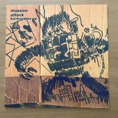 2025年最新】massive attack レコードの人気アイテム - メルカリ