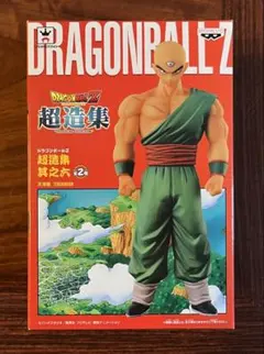 2025年最新】ドラゴンボール 超造集の人気アイテム - メルカリ