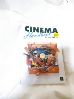 CINEMAHandbook 2005