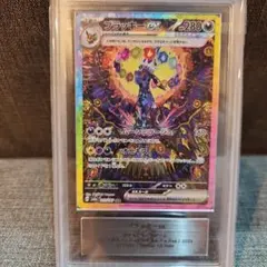 2026年最新】 Umbreon ex sarの人気アイテム - メルカリ