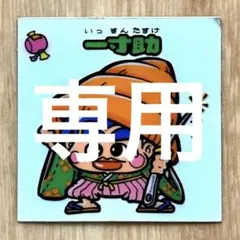 hi☆ro様 リクエスト 5点 まとめ商品