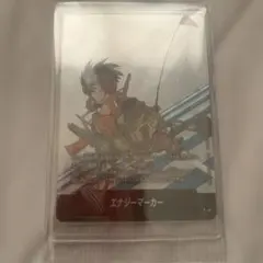 孫悟空　銀エナジーマーカー【E-45】ドラゴンボールフュージョンワールド　4巻
