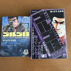 Item thumbnail for item 8c94475a-651b-4c6f-bb0c-0c6b77891451