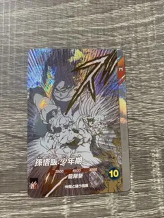 ドラゴンボールスーパーダイバーズ SDVTB-003 孫悟飯:少年期 - メルカリ