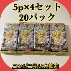 【24時間以内発送】ポケモンカード メガドリームex 15パック 未サーチ 24時間以内発送】ポケモンカード メガドリームex 15パック 未サーチ