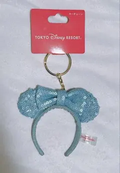 ディズニーリゾート　カチューシャ　キーチェーン　スパンコール