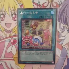 墓穴の指名者 絵違い クオシク、シク セット 墓穴の指名者 25th 2枚 墓穴の指名者 絵違い 25th シークレット