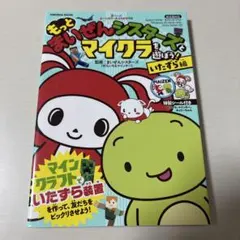 Item thumbnail for item 75b0abd1-4a68-4717-9c7d-46aa6af298c9