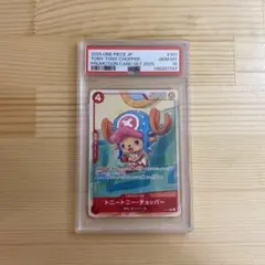 ワンピース チョッパー マクドナルド プロモカード P-101 PSA 10