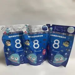 ハンギョドン・数量限定 エイトザタラソ シャンプー×2ヘアトリートメント×1