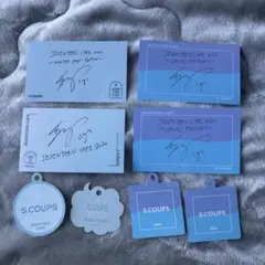 SEVENTEEN CAFE 2020 S.Coups カードセット