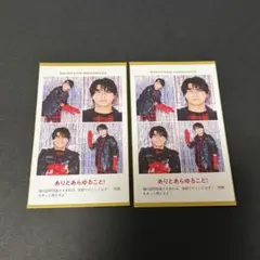 【森本慎太郎】 証明写真×2