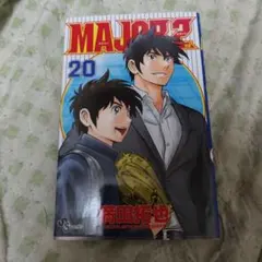 MAJOR 2nd. 20