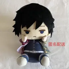 鬼滅の刃 冨岡義勇 でっかいぽふっとぬいぐるみ