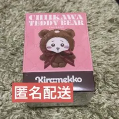 chiikawa kiramekko ハチワレ　未開封