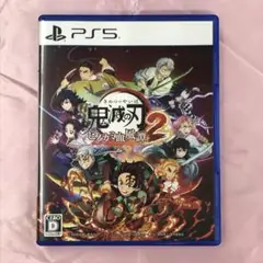 【送料無料】PS5 鬼滅の刃 ヒノカミ血風譚2