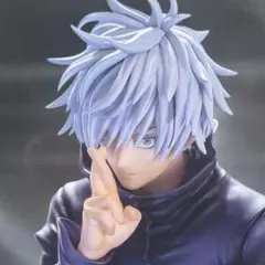 呪術廻戦　フィギュア　五条悟　無量空処　FIGURIZMα