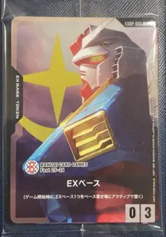 2026年最新】BANDai card games festの人気アイテム - メルカリ
