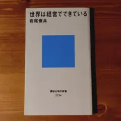 Item thumbnail for item 8124ea7a-6ec9-408b-a56f-db50bb04c64e