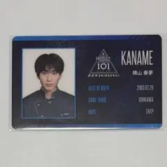 produce101 日プ　プデュ　新世界　idカード　柳谷伊冴 PRODUCE 101 JAPAN 新世界 柳谷伊冴 IDカード - メルカリ
