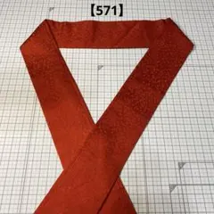 Item thumbnail for item 753c7f0e-5f25-4734-b565-c05c6839b17d