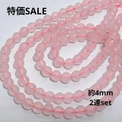 ナオ様 リクエスト 4点 まとめ商品