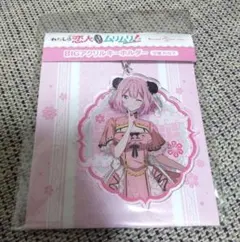 エムズ様 リクエスト 2点 まとめ商品